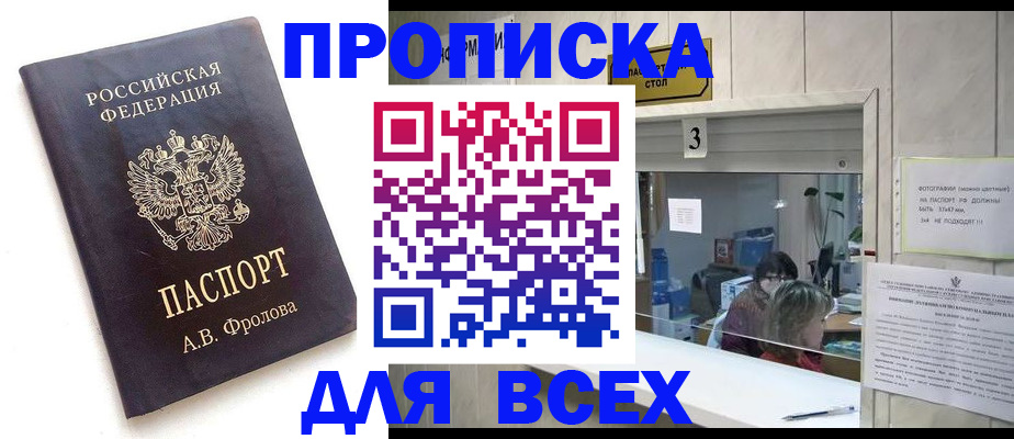 регистрация для дет. сада в Уварово